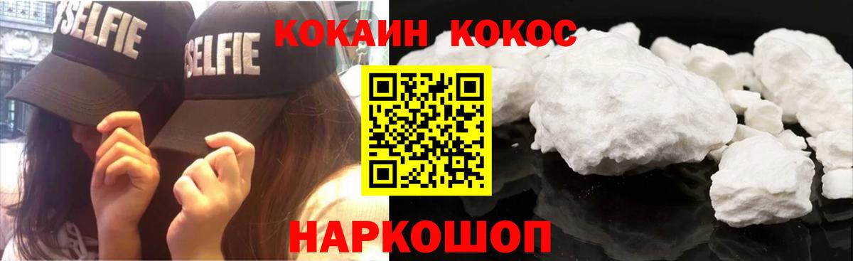 Ефремов  КОКАИН 98%  Вход с VPN  Cocaine  КОКАИН 99% 