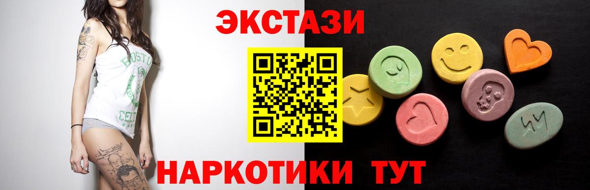 OMG ссылки  ЭКСТАЗИ 250 мг  Ефремов  Ecstasy  Вход с VPN  ЭКСТАЗИ 280мг 