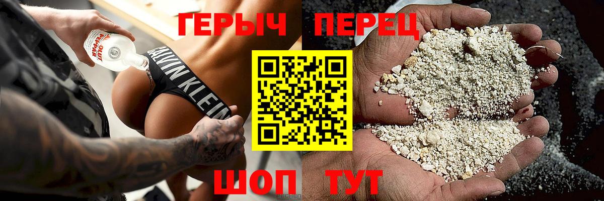 ГЕРОИН Афган Ефремов