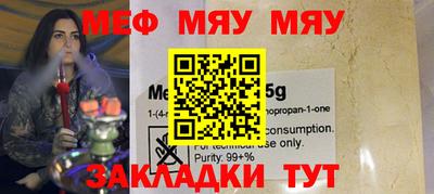mdma Балаково