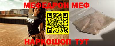 mdma Балаково