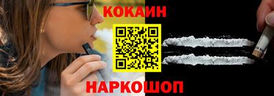 кокаин колумбия Дубна