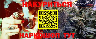 гидропоника Балахна