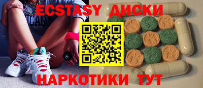 mdma Балаково