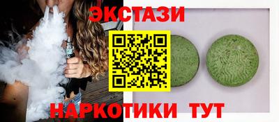 mdma Балаково