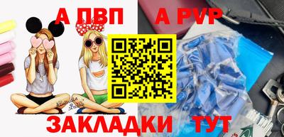 mdma Балаково