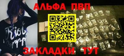 mdma Балаково