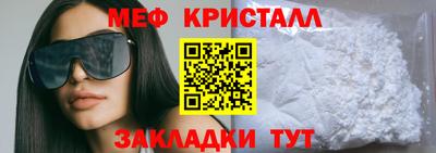 mdma Балаково
