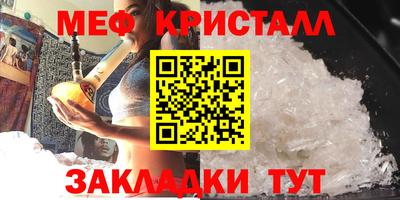 mdma Балаково