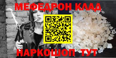 mdma Балаково