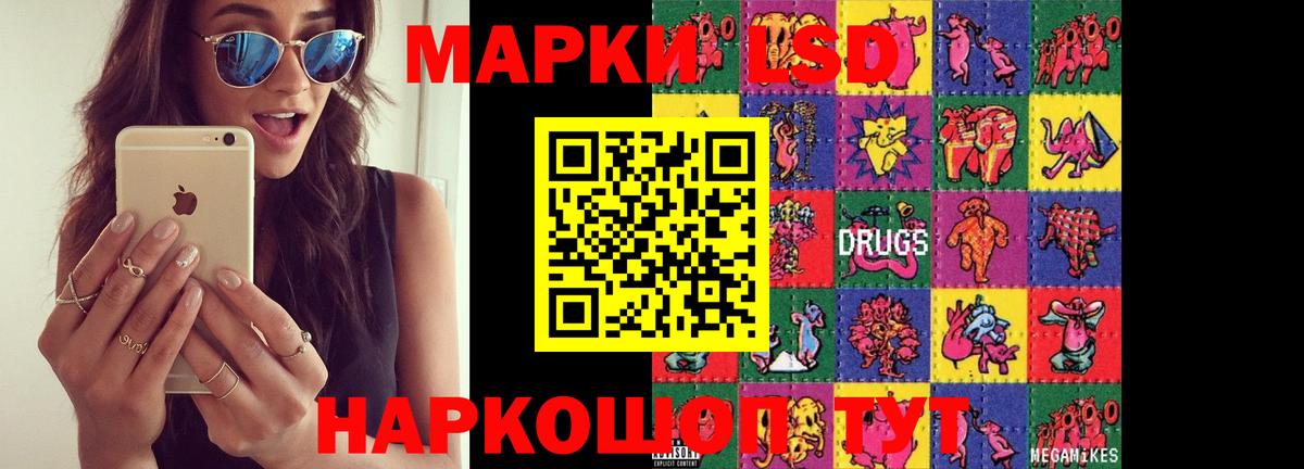 Ефремов  ссылка на мегу ссылки  ЛСД экстази ecstasy  Лсд 25 экстази  Вход с VPN  ЛСД экстази ecstasy 