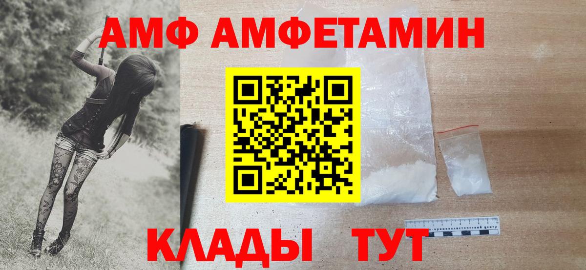 Первитин мет Ефремов