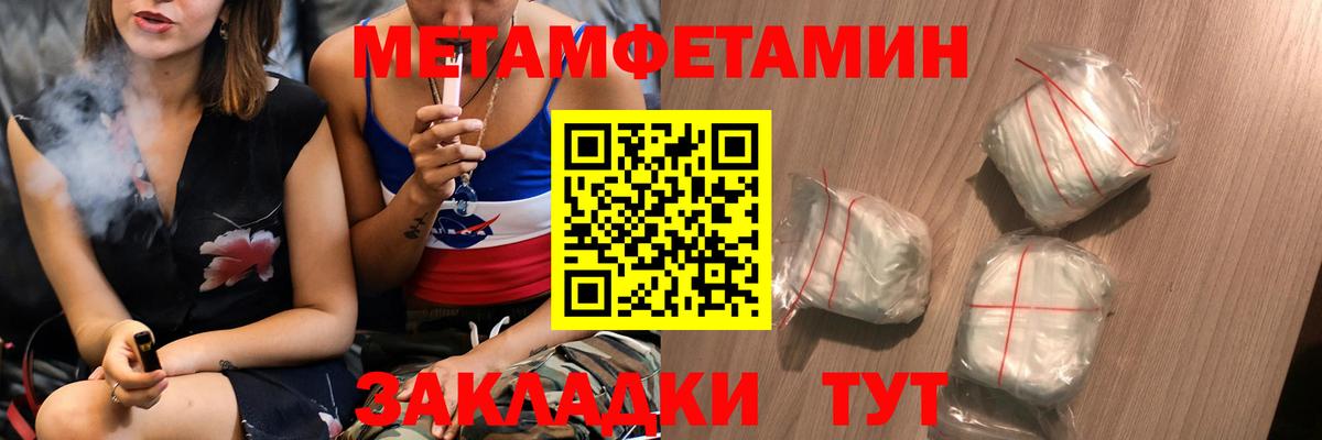 Ефремов  Метамфетамин витя  Метамфетамин витя  Вход с VPN 