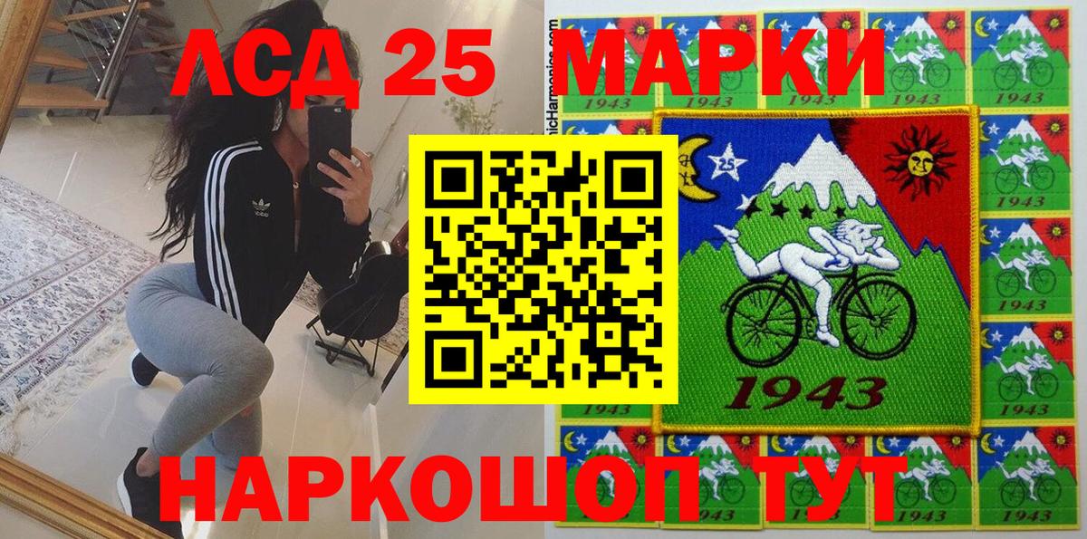 Ефремов  Марки NBOMe 1,5мг  Марки 25I-NBOMe  Вход с VPN 