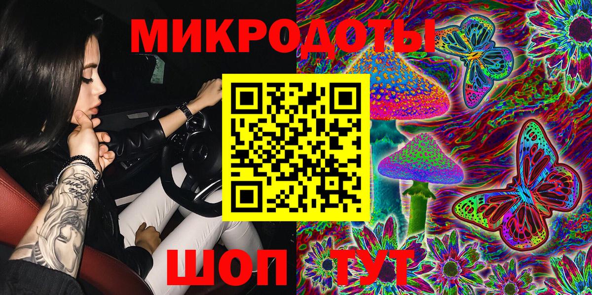 Псилоцибиновые грибы Cubensis  Псилоцибиновые грибы Magic Shrooms  Вход с VPN  Ефремов 