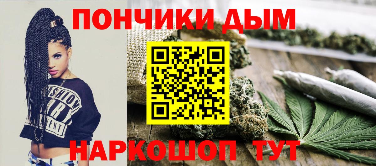 Альфа ПВП СОЛЬ кристаллы  ГАШИШ  Канабис  Меф МЯУ МЯУ   Вход с VPN  LSD-25  Ефремов  Марихуана 